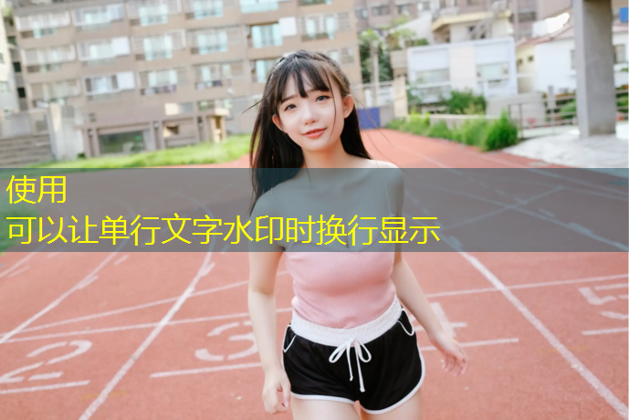 <strong>室内健身如何放松</strong>