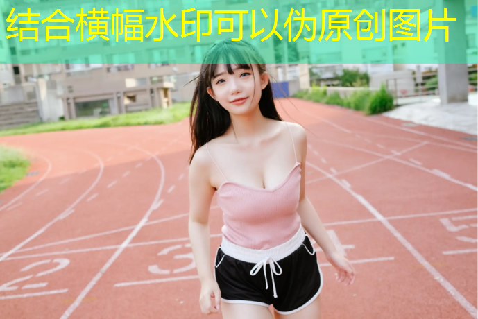 室内健身房植物景观