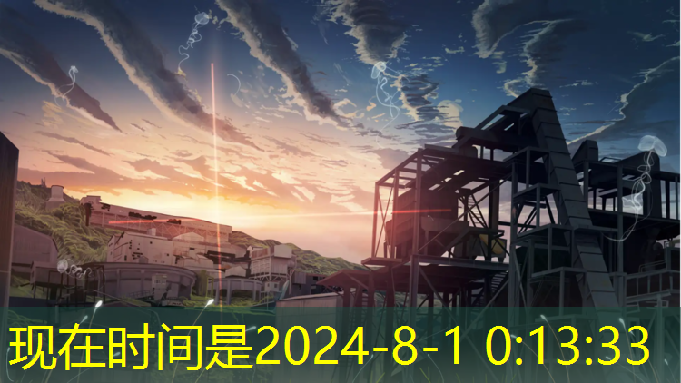 闯关游戏的3d动漫叫什么