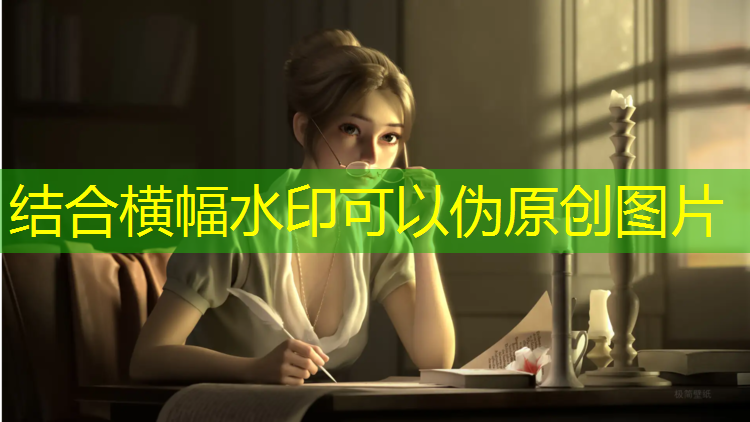米乐m6官网登录入口为您介绍：课前3d模拟游戏教案中班