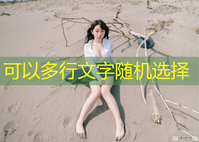 <strong>米乐为您介绍：塑胶跑道材料大揭秘：各型号的特点你掌握了吗？</strong>