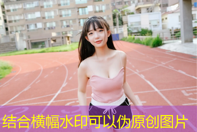 米乐为您介绍：健身室内平衡杠