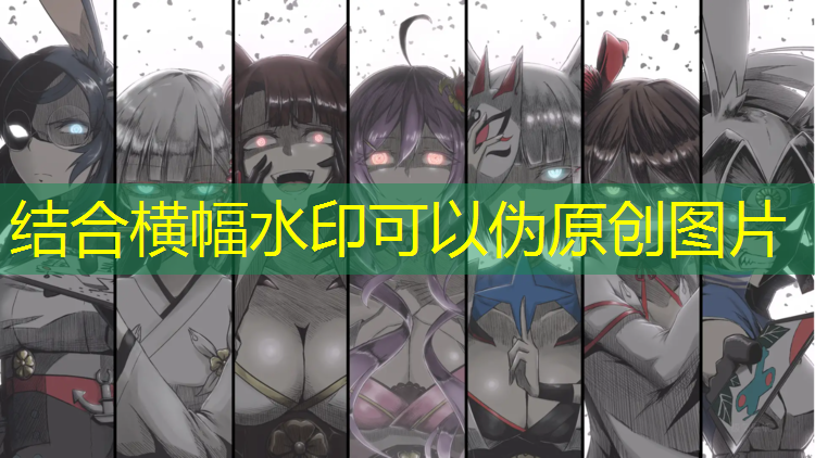 <strong>为孩子打造独一无二的篮球乐园！</strong>