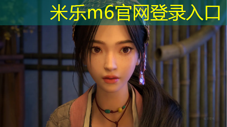 米乐为您介绍：乔师傅塑胶跑道