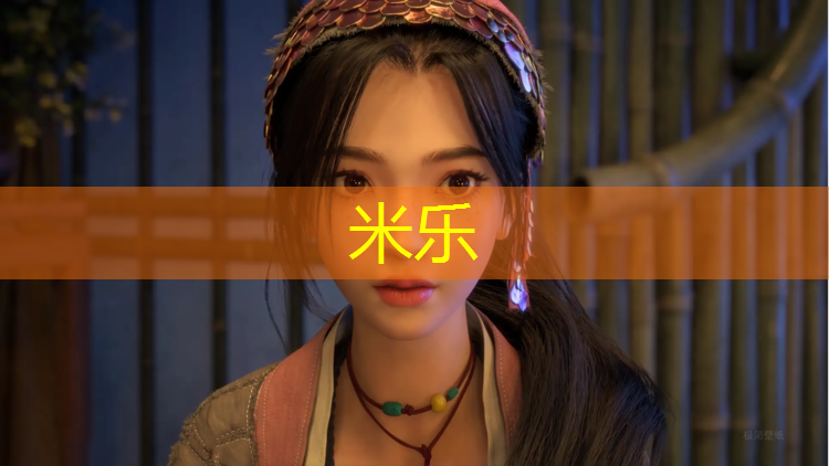 <strong>米乐：塑胶跑道贵州</strong>