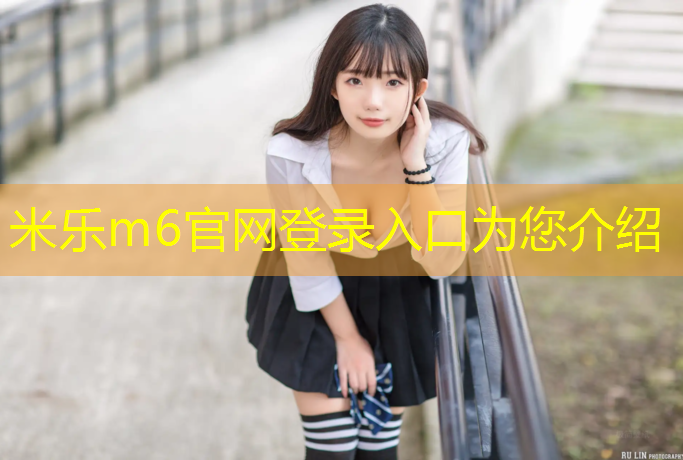 米乐：哑铃锻炼全套免费