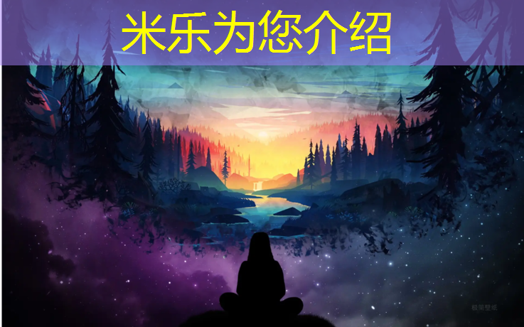 米乐为您介绍：网球网多久换一次