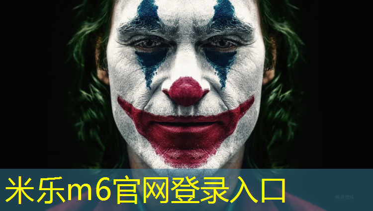 米乐m6官网登录入口为您介绍：塑胶跑道起点造型
