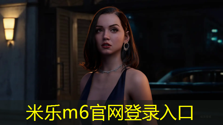 米乐：柳城塑胶跑道施工