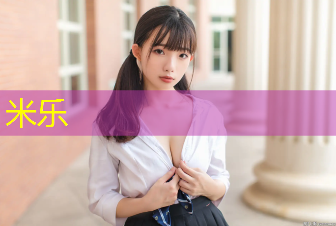 米乐为您介绍：塑胶跑道隔离吨