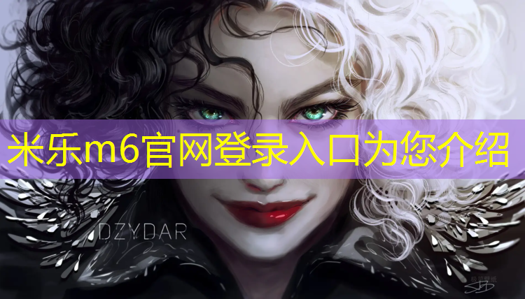 <strong>米乐m6官网登录入口为您介绍：上虞区新国标塑胶跑道</strong>