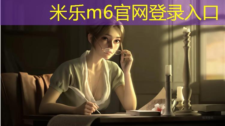 <strong>米乐m6官网登录入口：无溶剂聚氨酯塑胶跑道</strong>