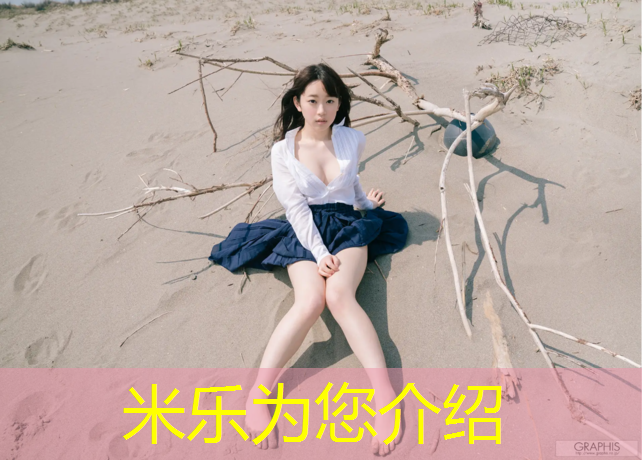 米乐为您介绍：广州学校塑胶跑道清理