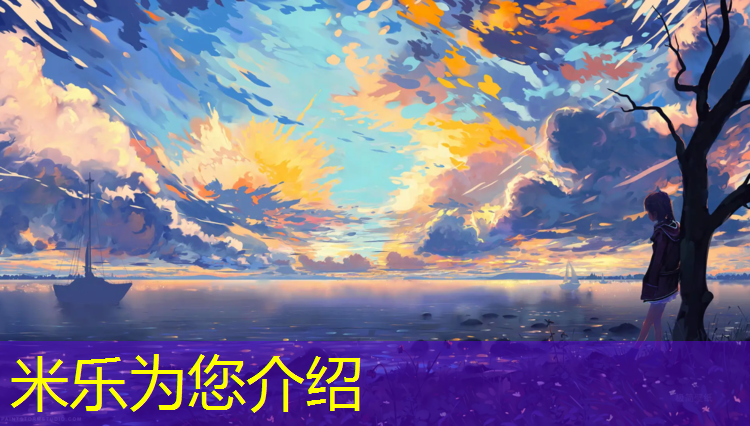 <strong>米乐：透气型塑胶跑道新建</strong>