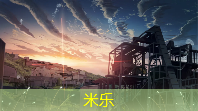 <strong>米乐为您介绍：如何铲塑胶跑道防水漆</strong>