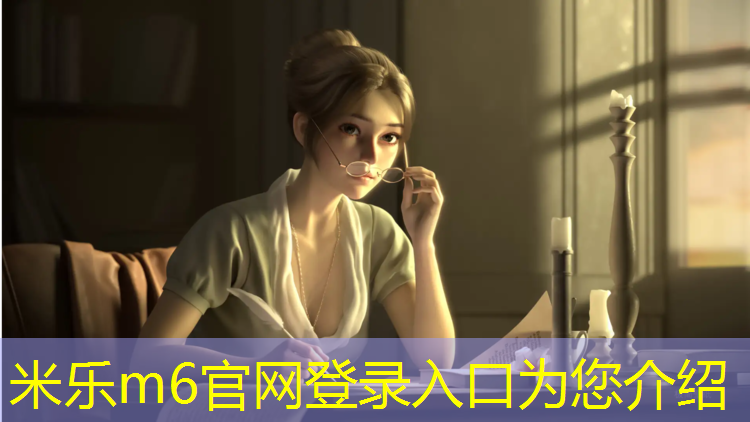 米乐为您介绍：禹州植物园塑胶跑道