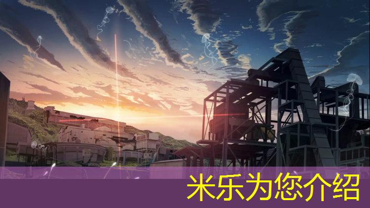 米乐为您介绍：哥德杯里面有塑胶跑道吗_