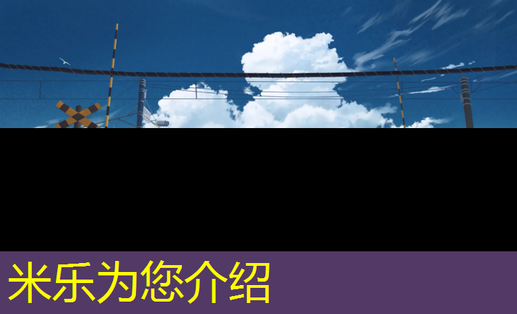 <strong>米乐m6官网登录入口：松滋透气型塑胶跑道</strong>