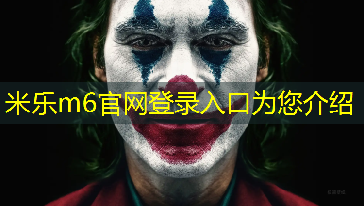 米乐m6官网登录入口：健身广场塑胶跑道叫什么_