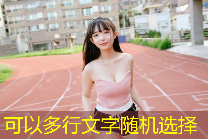 乒乓球台陶瓷