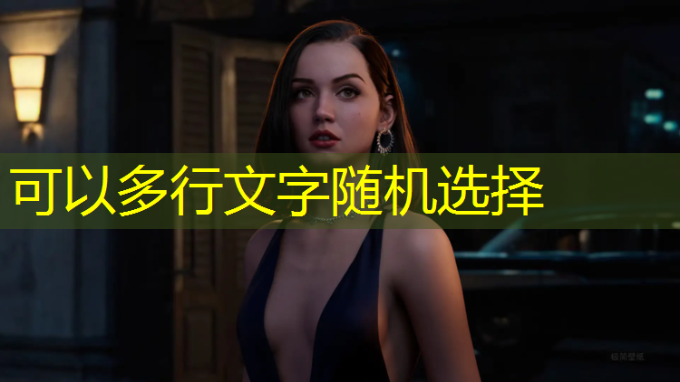 可升降乒乓球台