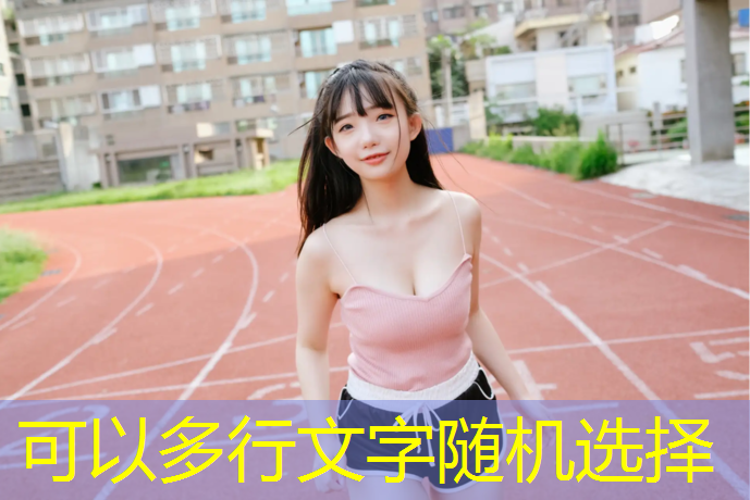 室内健身打卡第7天