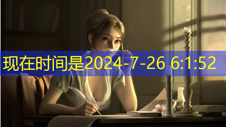 乒乓球台与窗户关系