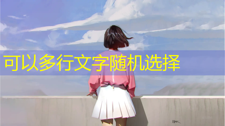 乒乓球台腿绊脚