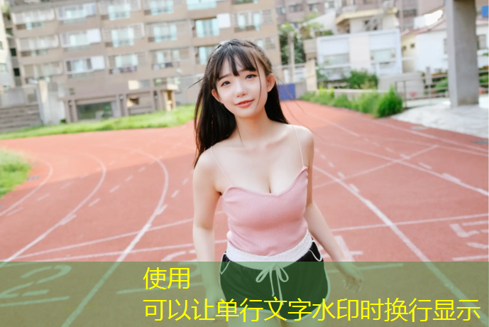 健身室内平衡杠