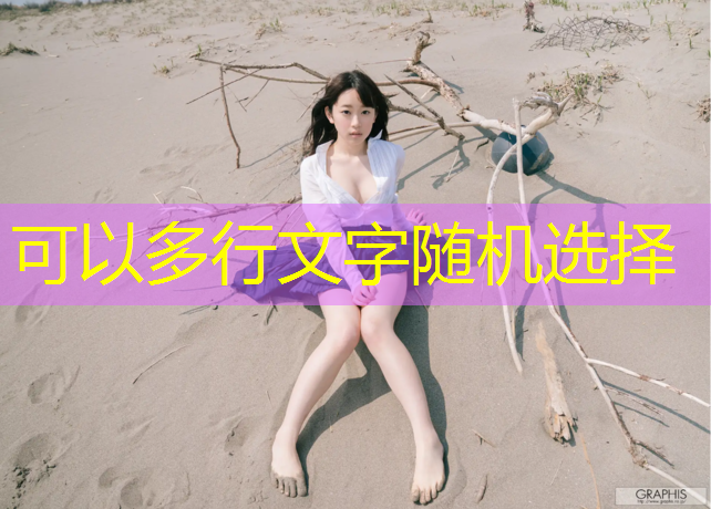 女生室内减肥健身操