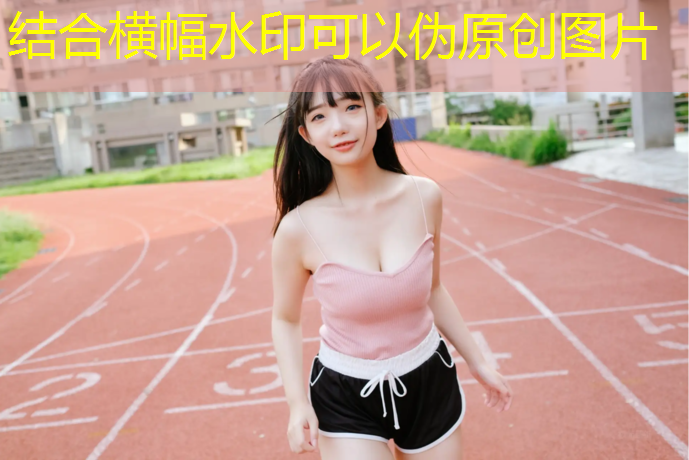1米杆篮球使用器材啦啦操 （世界范围内的一项体育运动）